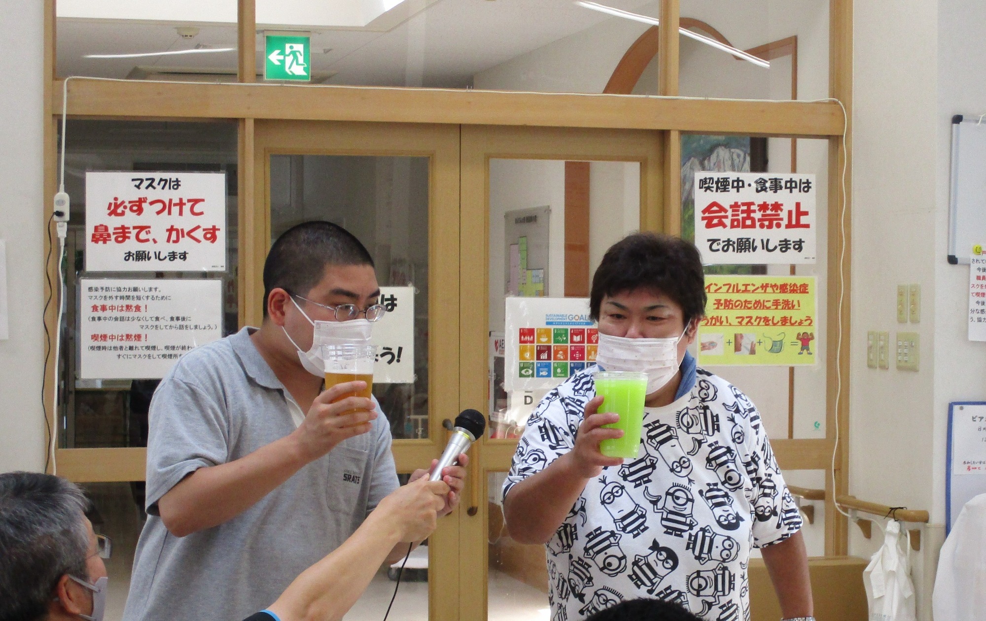 写真：まんてんの里・ほたるの郷 合同クリーン作戦 （2020/7/30）