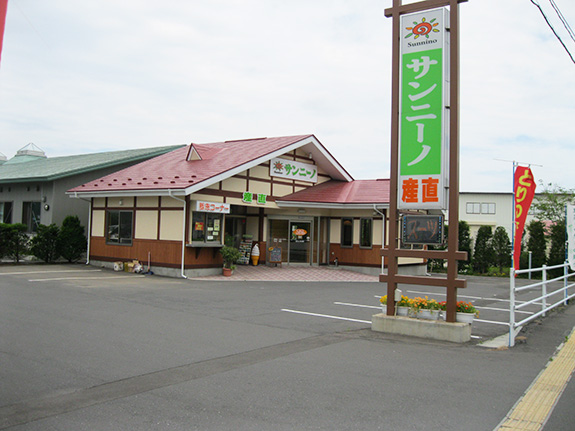 サンニーノ