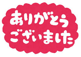 イラスト：「まんてんの里大感謝祭」中止のお知らせ